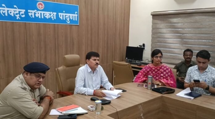 3 सितंबर को गोटमार मेला : स्वास्थ सेवा और मेले की व्यवस्था पर रहेंगी कलेक्टर की नजर , बीच नदी में झंडे को स्थापित करने पर हुआ मंथन