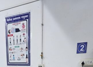 पांढुर्णा: 17 दिनों में 11 लोग हुए सर्पदंश के शिकार ,एक बालक की हुई मौत- देखे पूरी खबर…