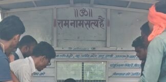 पांढुर्णा: आखिर गोरलीखापा के युवक क्यू किया सुसाइड – देखे पूरा मामला